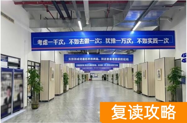 2026湖南单招复读班(定向培训)首选推荐湖南单招教育