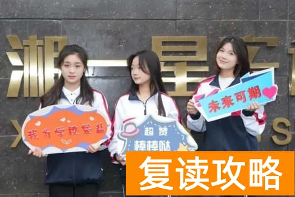 长沙单招培训j机构推荐