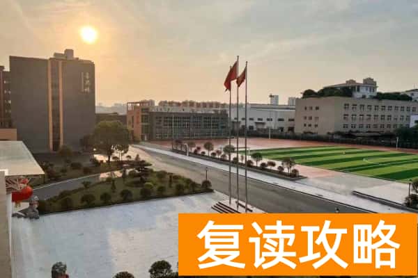 长沙单招培训收费标准：家长必看的费用解析与避坑指南
