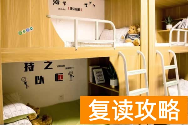 长沙单招复读正规的学校有哪些