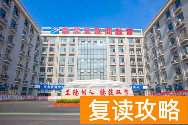 长沙单招培训j机构推荐