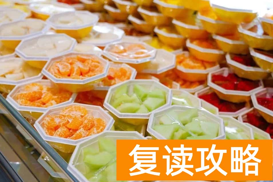 长沙市弘益高级中学学生就餐的条件如何？食堂伙食怎么样？