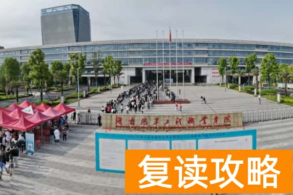 湖南汽车工程职业大学2025年单招录取分数线
