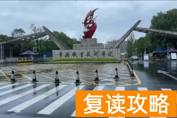 常德职业技术学院2025年单招专业招生人数
