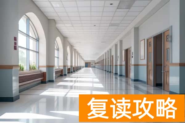 长沙单招培训j机构推荐