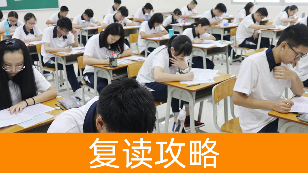 衡阳复读学校排名及收费2025