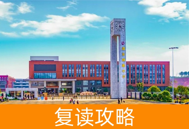 邵东创新国际实验学校学校地址在哪里?