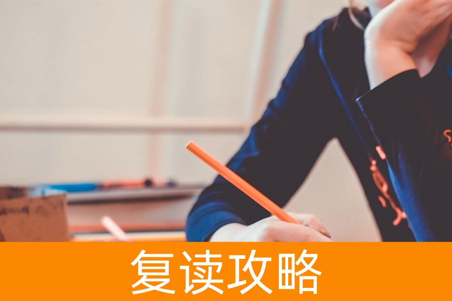 郴州市资兴高考复读学校全攻略