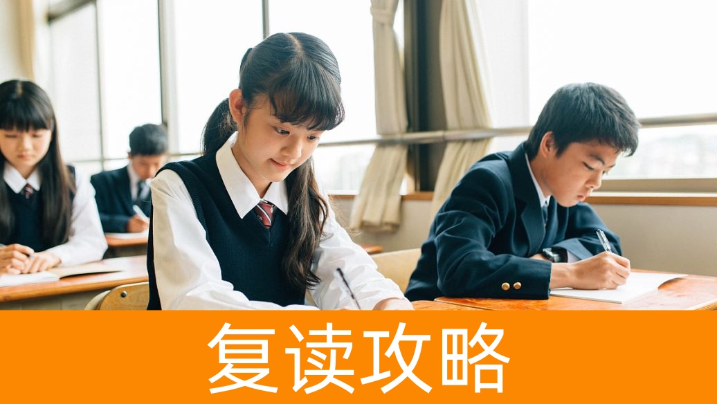 2025年长沙高考复读生体检新规及注意事项
