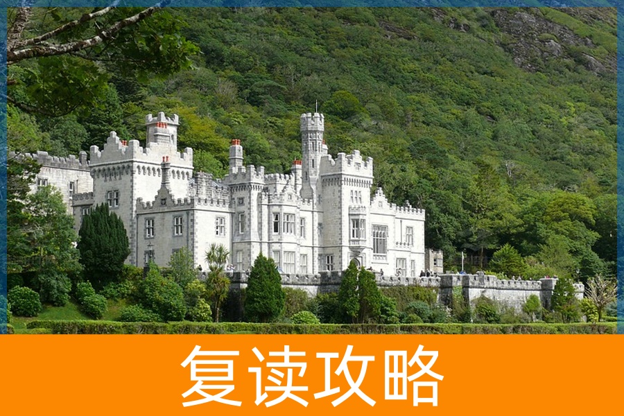 2023年衡阳高三复读学校推荐