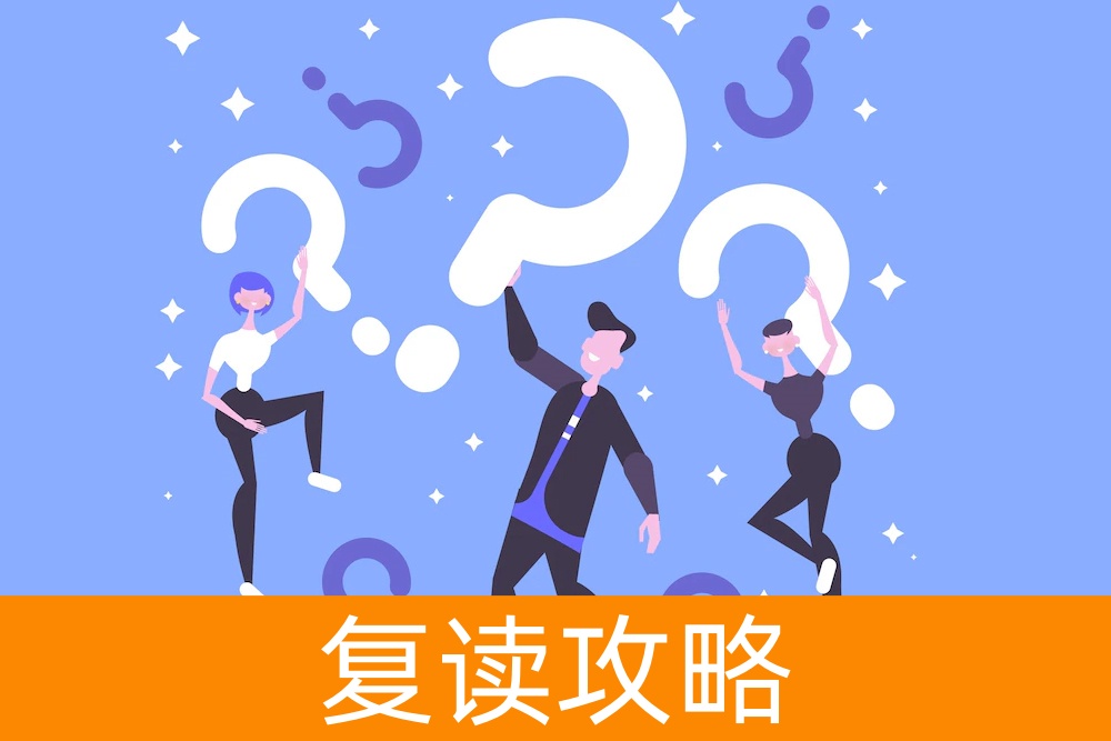 如何选择高考复读学校：决策的关键因素