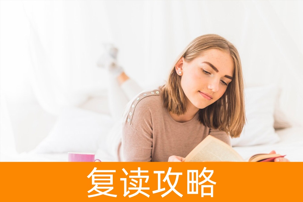 家长指南:支持孩子复读并选择单招的最佳策略!