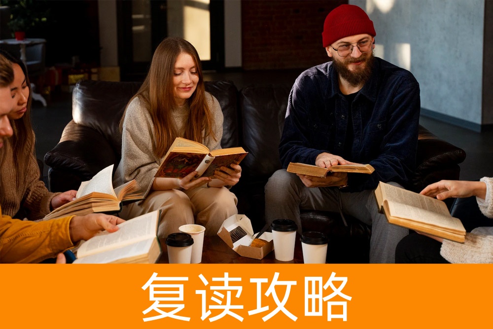 高考后的选择：复读到底好不好？名师指导，解决您的困扰