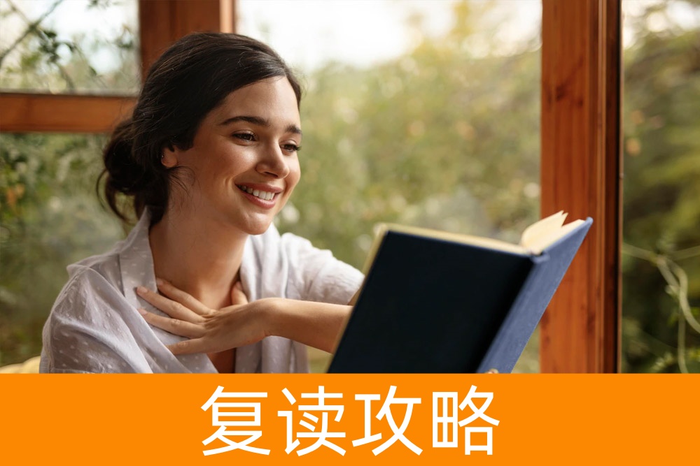 复读好不好？全方位解析复读学校，助您做出明智选择