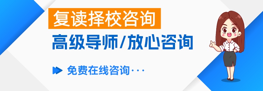 长沙哪些学校可以复读且教学质量高？