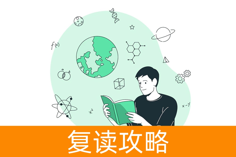 高考没达本科线，是复读还是选择其他路径？